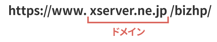 このメディアのドメインは「xserver.ne.jp」