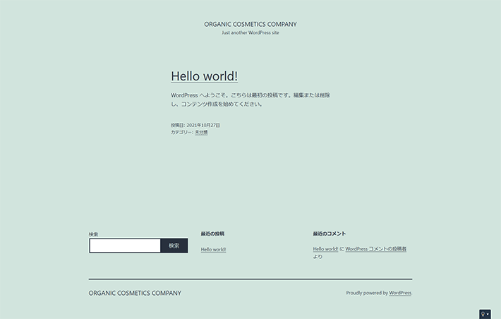 画像:WordPressのデフォルトテーマのトップページ