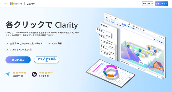 Microsoft Clarity