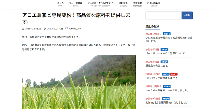 公開して完了