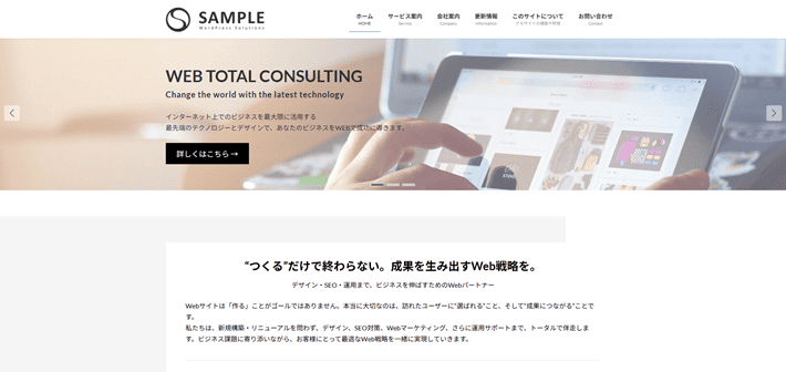 Lightningのデモサイト