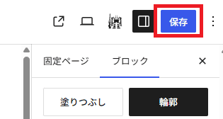 更新