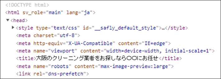 CMSを使わない場合、SEOのタイトル設定はHTML編集が必要