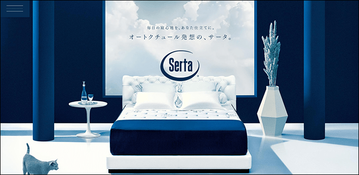 Sertaのブランドサイト