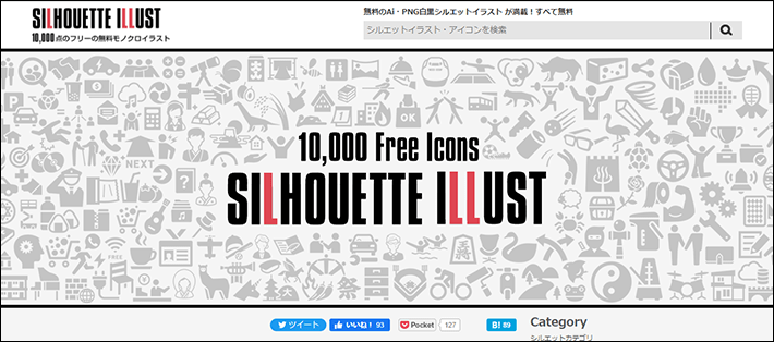 SILLHOUETTE ILLUST