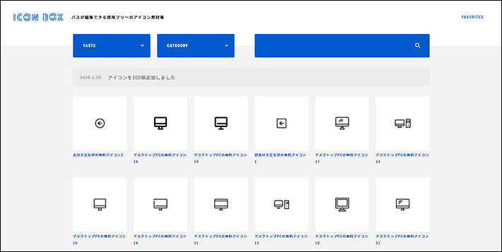 ICON BOX