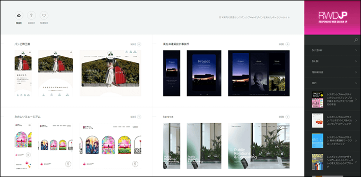 Responsive Web Design JP
