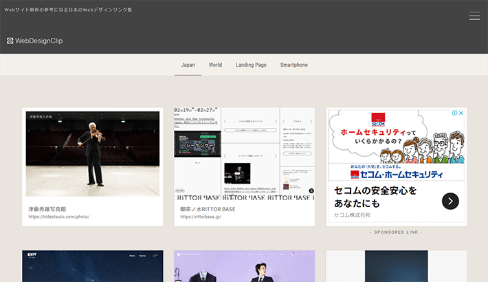Web Design Clip