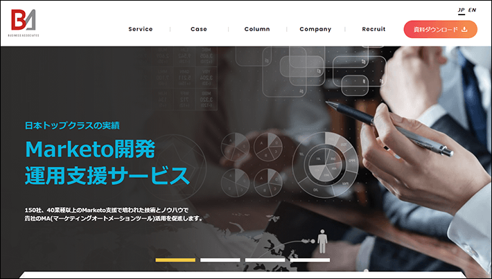 株式会社ビジネス アソシエイツ