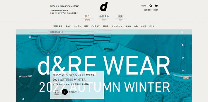 D&DEPARTMENT