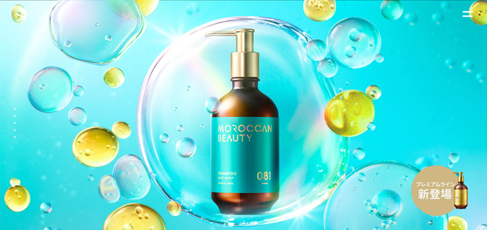 MOROCCAN BEAUTYのブランドサイト