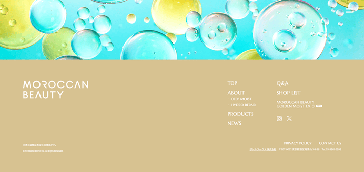 MOROCCAN BEAUTYのブランドサイト（ページ最下部）