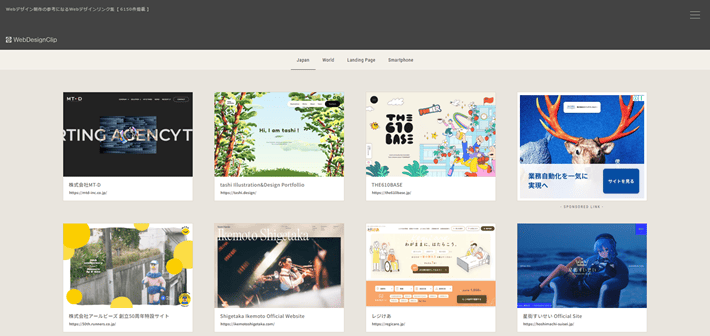 WebDesignClip