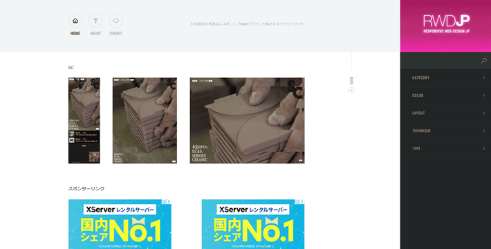 Responsive Web Design JP