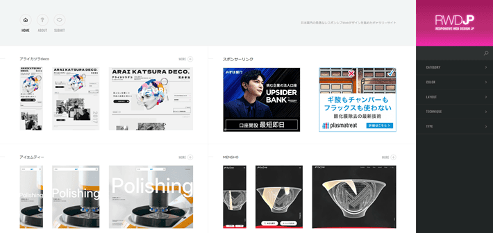 Responsive Web Design JP