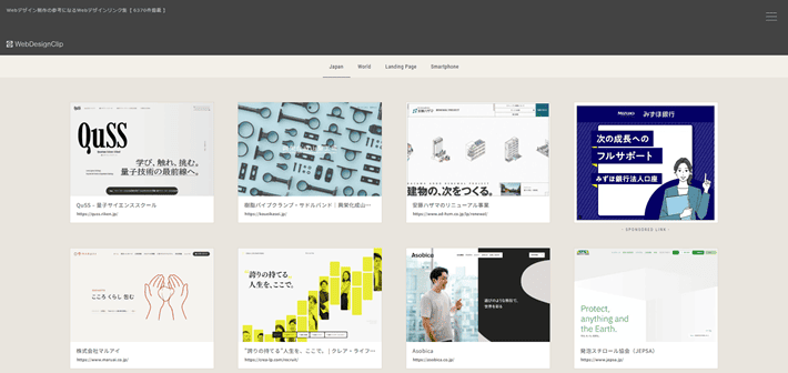 Web Design Clip