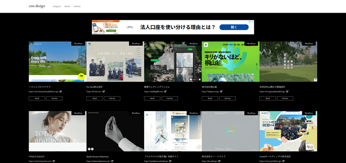 cms design
