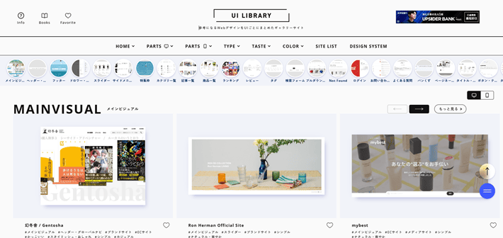 UI LIBRARY