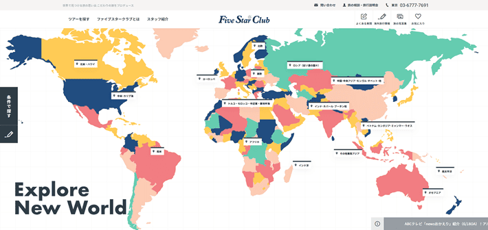 FiveStarClub