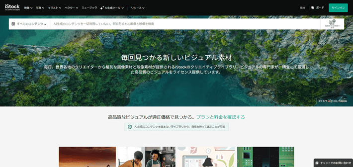 iStock