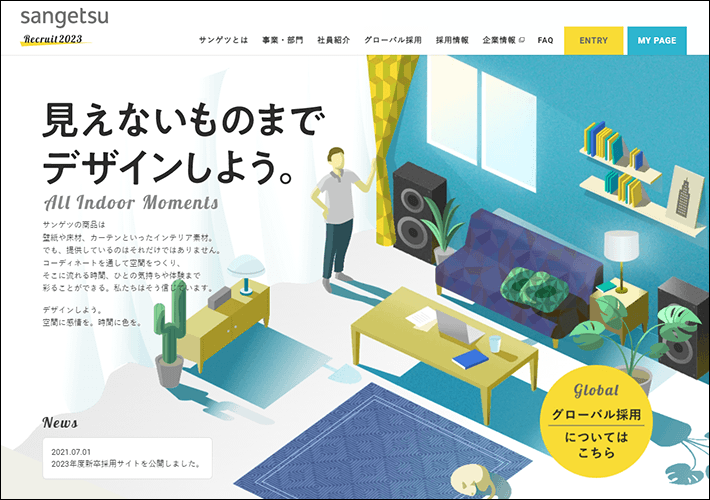 イラストが効果的なwebサイト事例15選 無料素材サイトも紹介 初心者のための会社ホームページ作り方講座 エックスサーバー株式会社