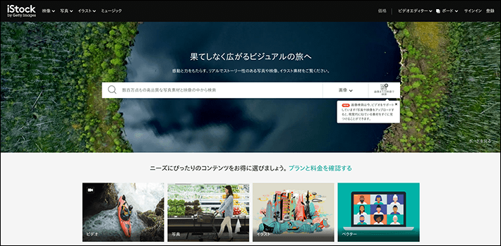 イラストが効果的なwebサイト事例15選 無料素材サイトも紹介 初心者のための会社ホームページ作り方講座 エックスサーバー株式会社