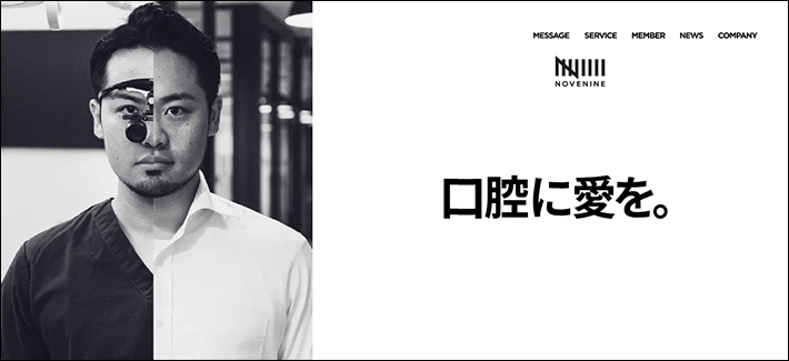 株式会社NOVENINE