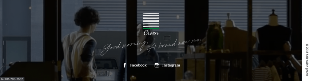 Hair Salon GROENのフッター
