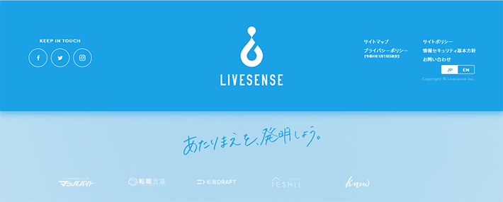 株式会社リブセンスのフッター