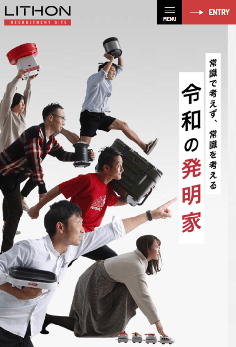 ライソン株式会社