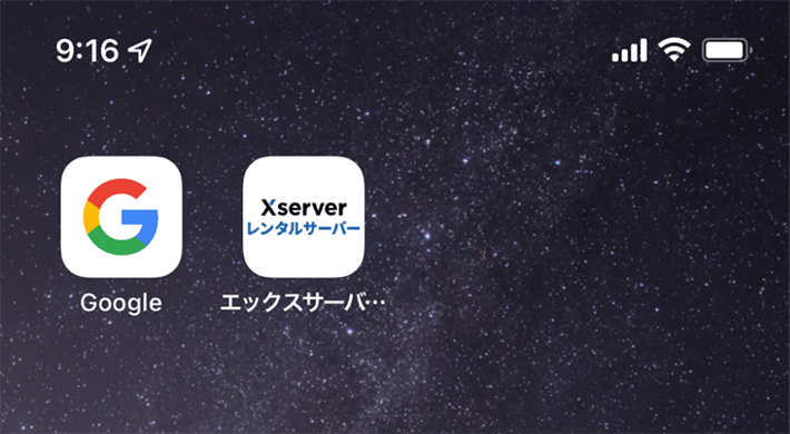 スマホのホーム画面