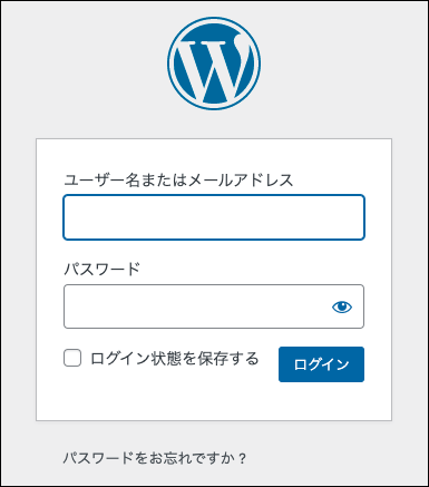 WordPressのログイン画面