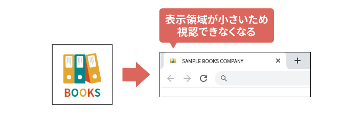 ブラウザタブに表示されたアイコン（ロゴデザインが複雑）