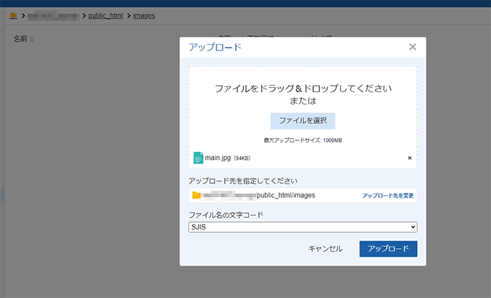 【初心者向け】ホームぺージ画像マニュアル！作り方や入れ方など | 初心者のための会社ホームページ作り方講座｜エックスサーバー株式会社