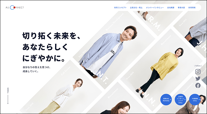 株式会社 ALL CONNECT 採用サイト
