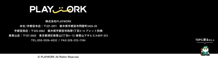 小学館のフッター
