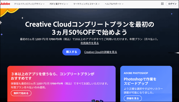 Adobe Photoshop & Illustrator