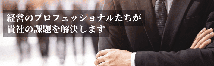 完成したメインビジュアル