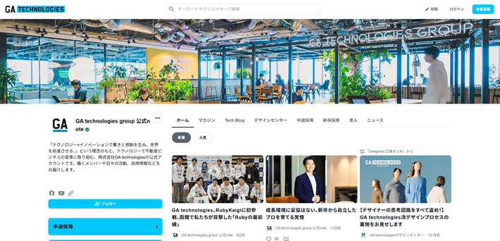 株式会社GA technologies 公式note