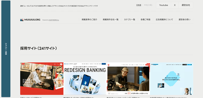 MUUUUU.ORG