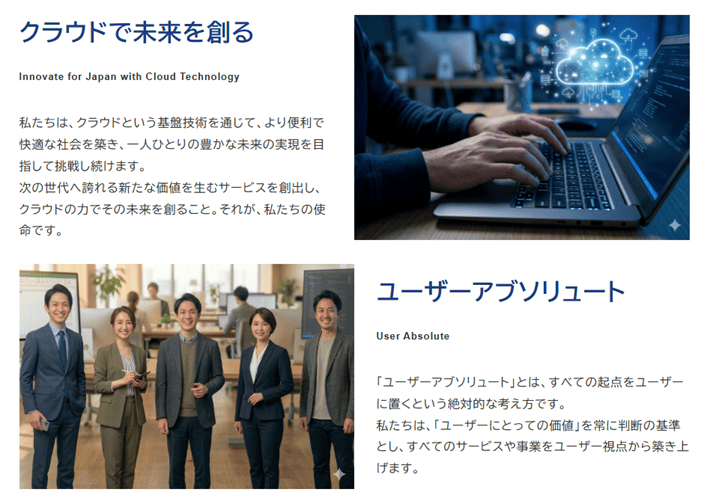 「メディアとテキスト」ブロックの活用例