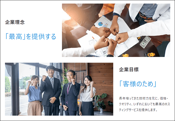 メディアと文章ブロックの説明