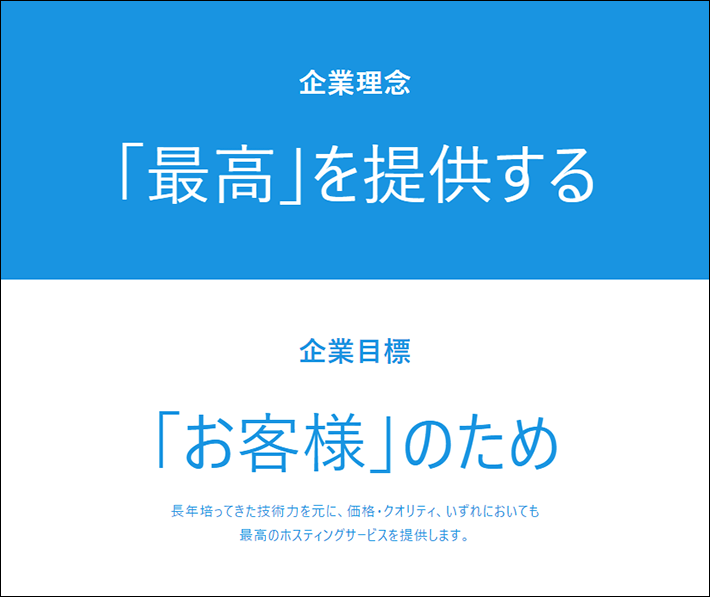 セクションブロックの説明