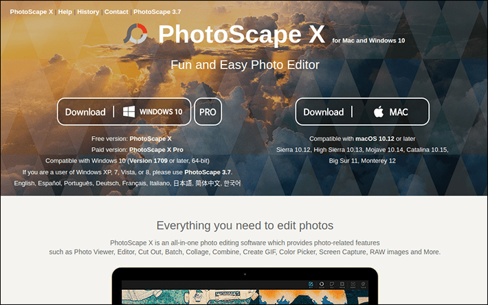 PhotoScape X(フォトスケープ)