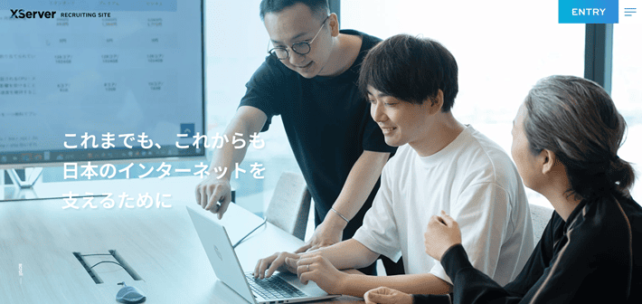 リクルートサイトの例