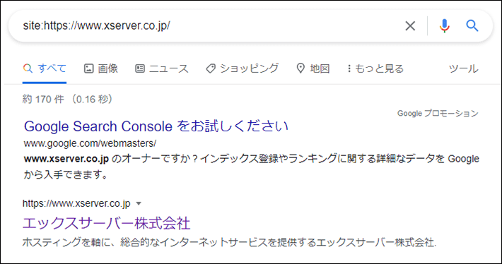 siteコマンドでの検索