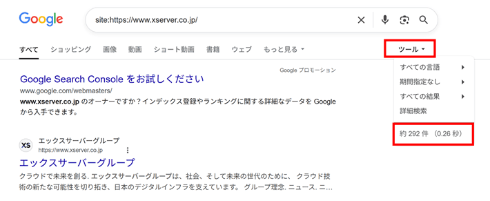 siteコマンドの活用事例（トップページを指定した場合）