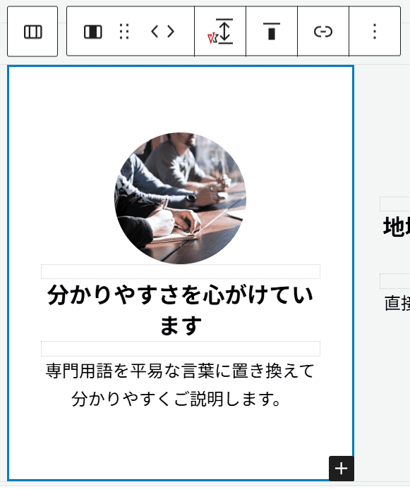 スタイル適用