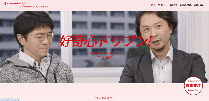 img-mb1 株式会社リバネス 採用サイト