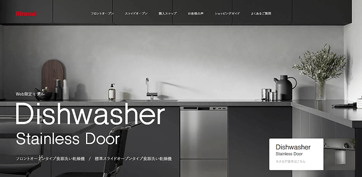 Dishwasher Stainless Door